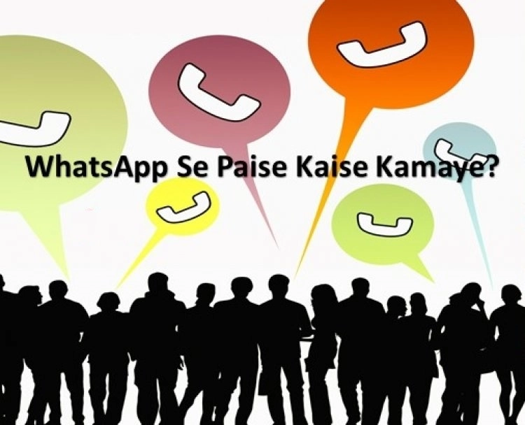 WhatsApp Se Paise Kaise Kamaye?